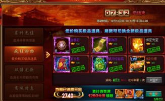 天书世界阵法血盾同享优惠 更有兵魂强化送大礼 图文攻略 全通关攻略 高分攻略 攻略