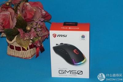 软硬结合，出击必杀——MSI微星GM50游戏鼠标深度评测