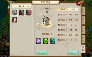 问道 当修仙遇上换装养成，奇迹暖暖也得低头