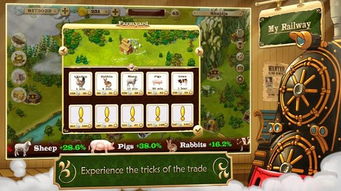 探索《我的铁路》 手机游戏下载指南与版本选择