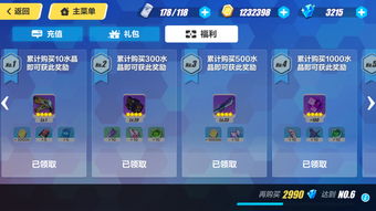 论游戏类产品 如何以用户体验与数值系统的双轮驱动，构建沉浸式虚拟世界